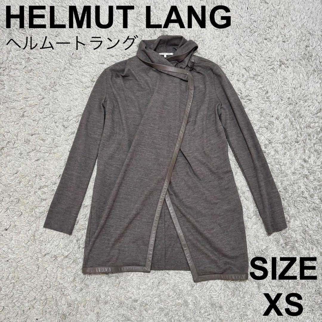ヘルムートラング レザーパイピング ドレープ カーディガン XS