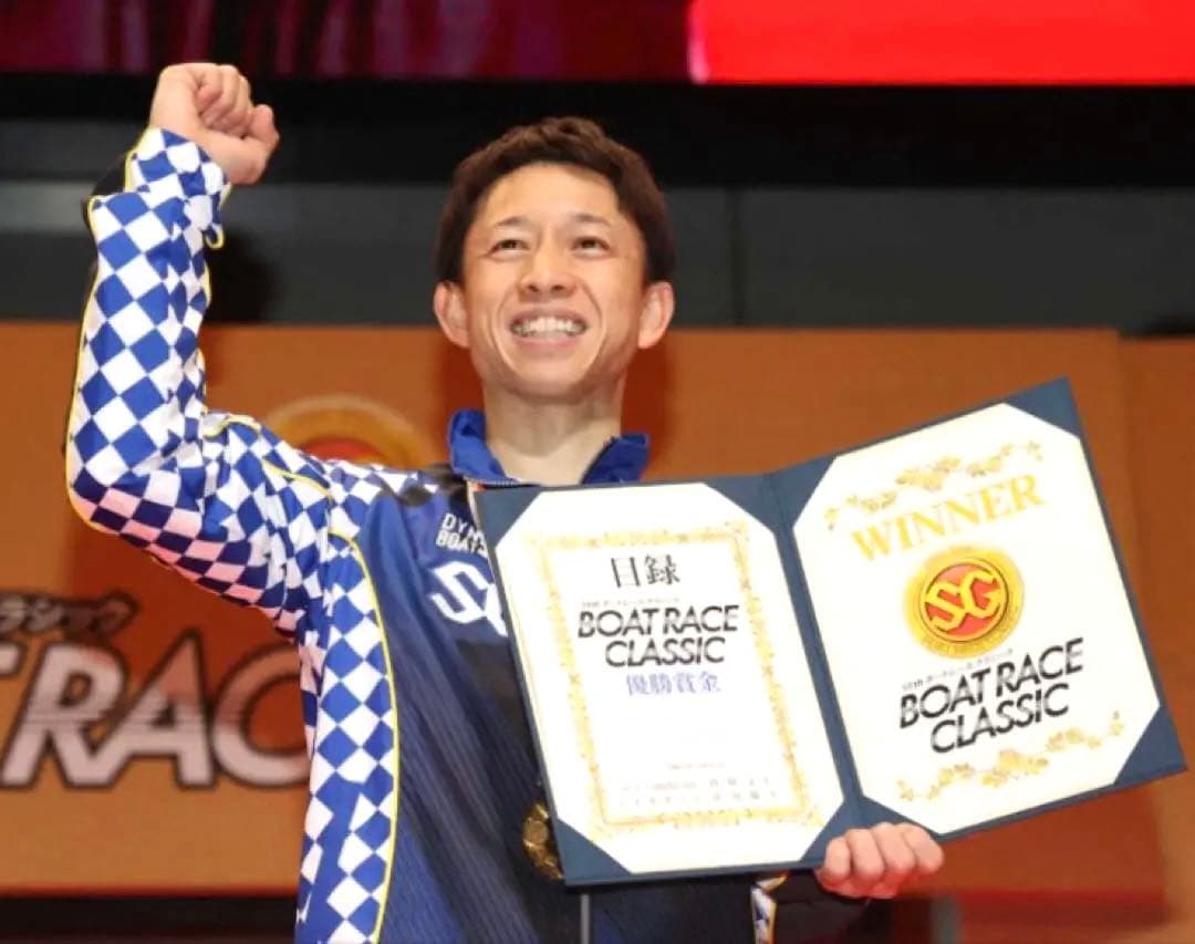 毒島誠　⭐️直筆サイン入りタオル⭐️競艇　ボート　ボートレーサー　4238 新品❣️❣️