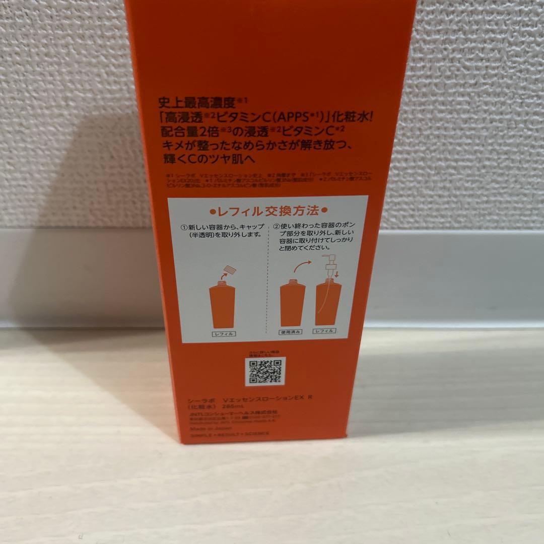 詰替レフィル　ドクターシーラボ VC100　エッセンスローションEX285ml