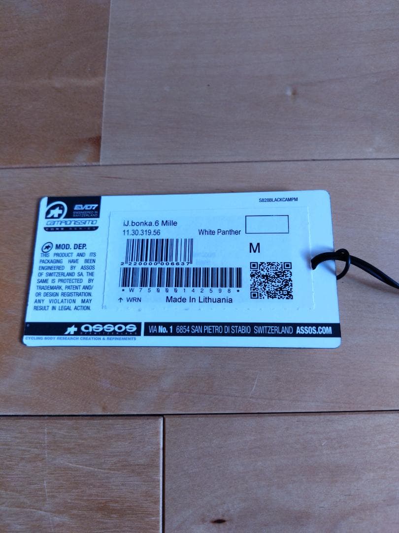 【値下げ】ASSOS iJ.bonka.6 Mille　ボンカジャケット M