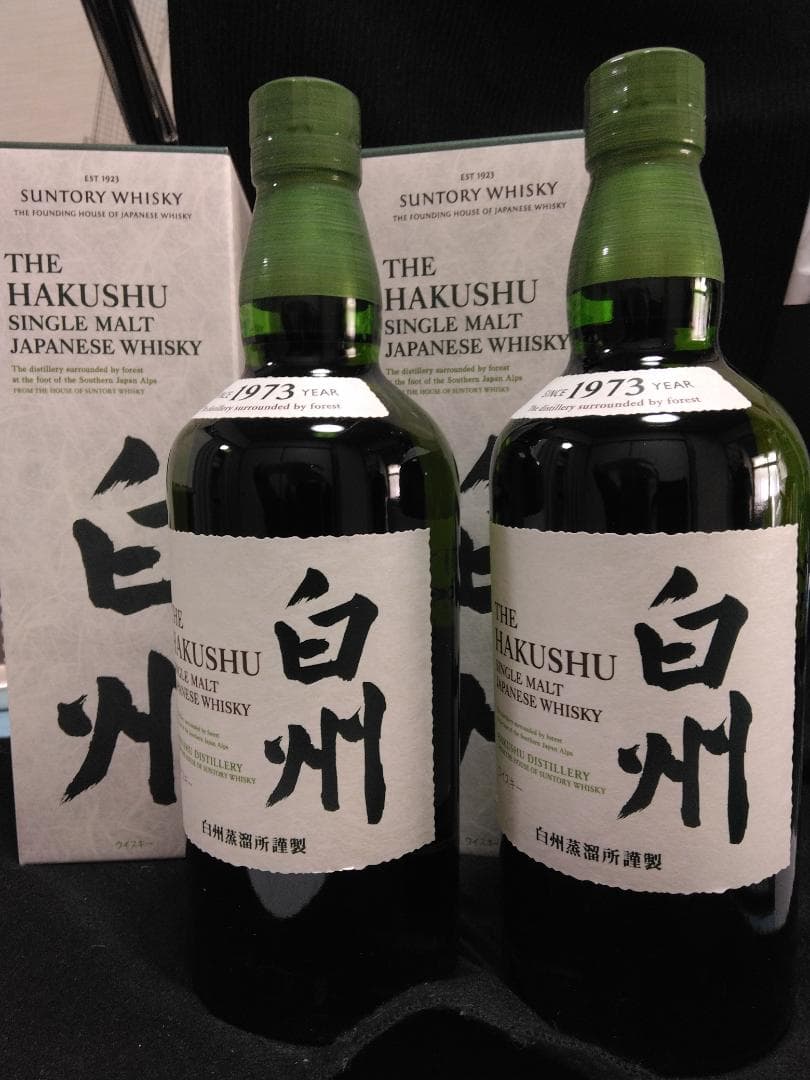 ２本【箱付き】白州 シングルモルトウイスキー 1973年製700ml