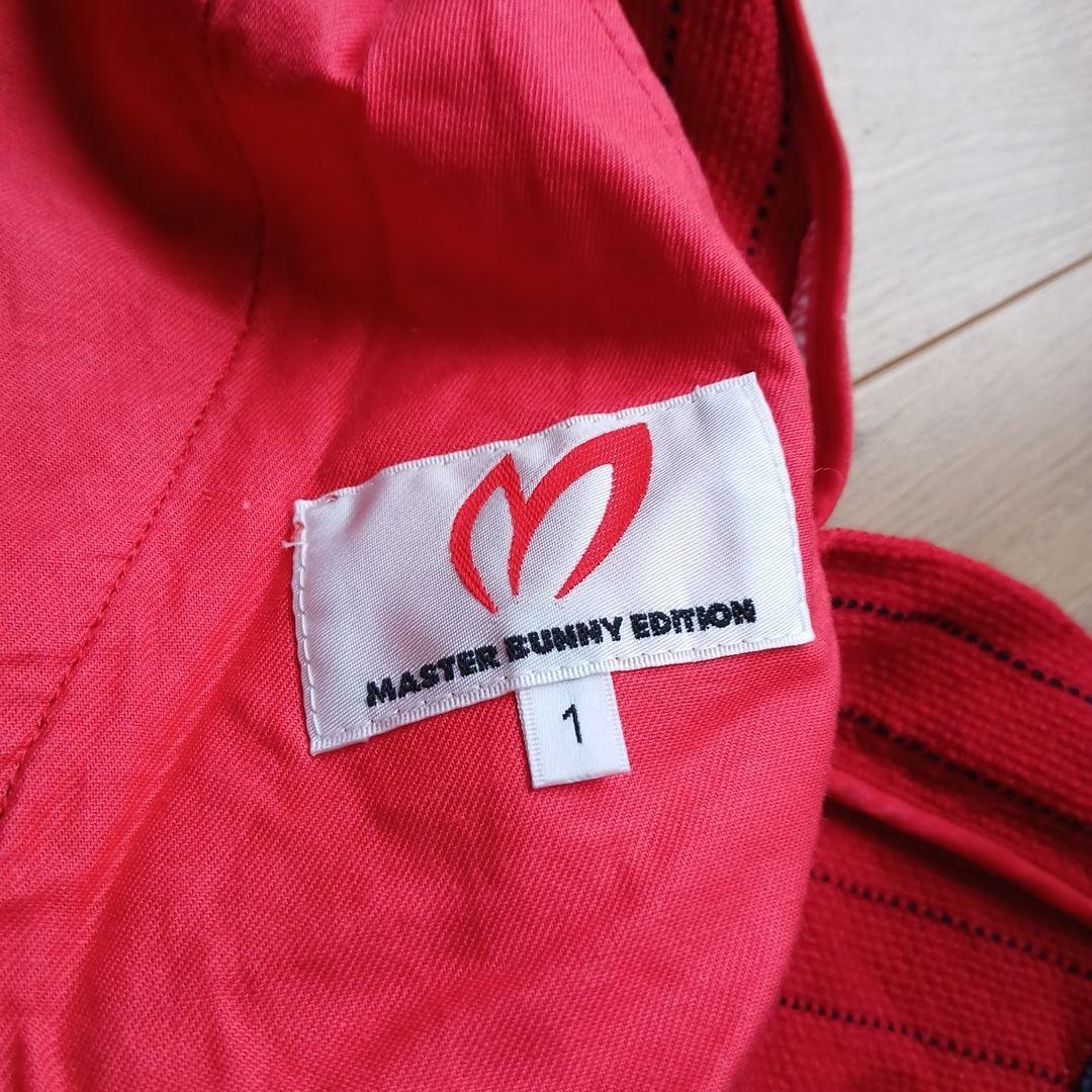 MASTER BUNNY EDITION ストライプニットパーカー