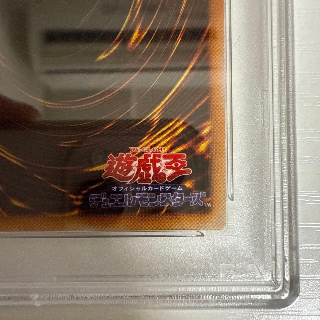 PSA10 ゲートガーディアン　初期ウルトアレア