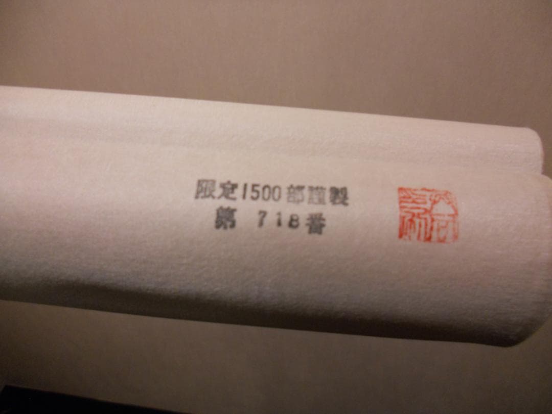 掛け軸 酒井抱一 『 桜花雉子図 』 絹本 名品 複製 希少 茶道具 掛軸 美品