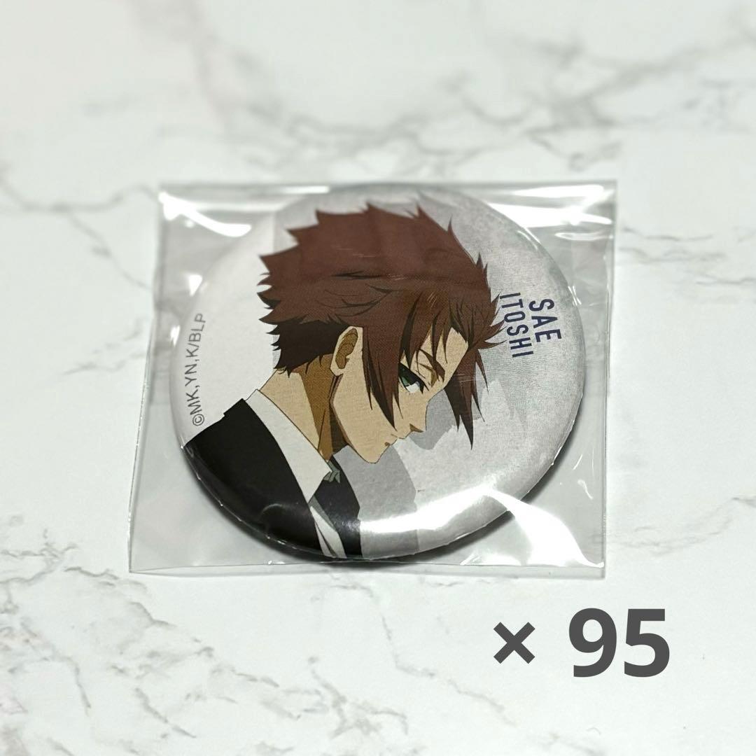 ブルーロック 糸師冴 ベースヤードトーキョー 缶バッジ