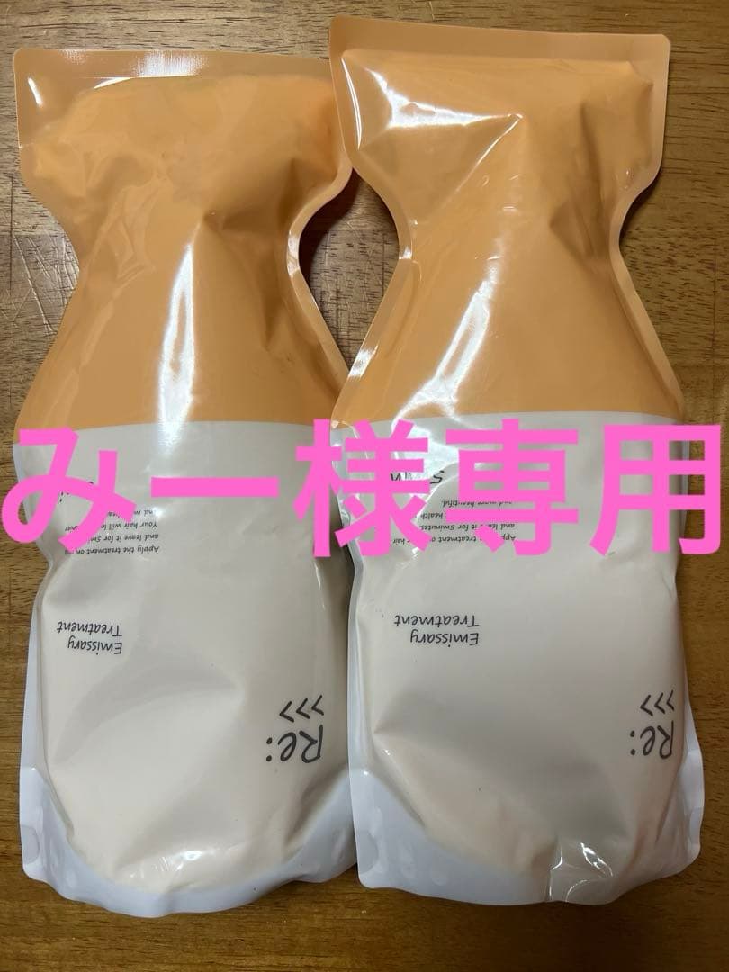 Re: エミサリー トリートメント 1000g x4 詰め替えエコパック