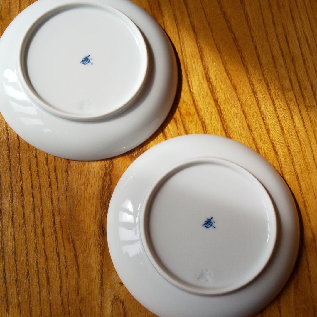 ✡️未使用✡️ 伊万里焼 激レア❤️ 縁起物 小槌の柄 小皿 ２枚 食器 和皿