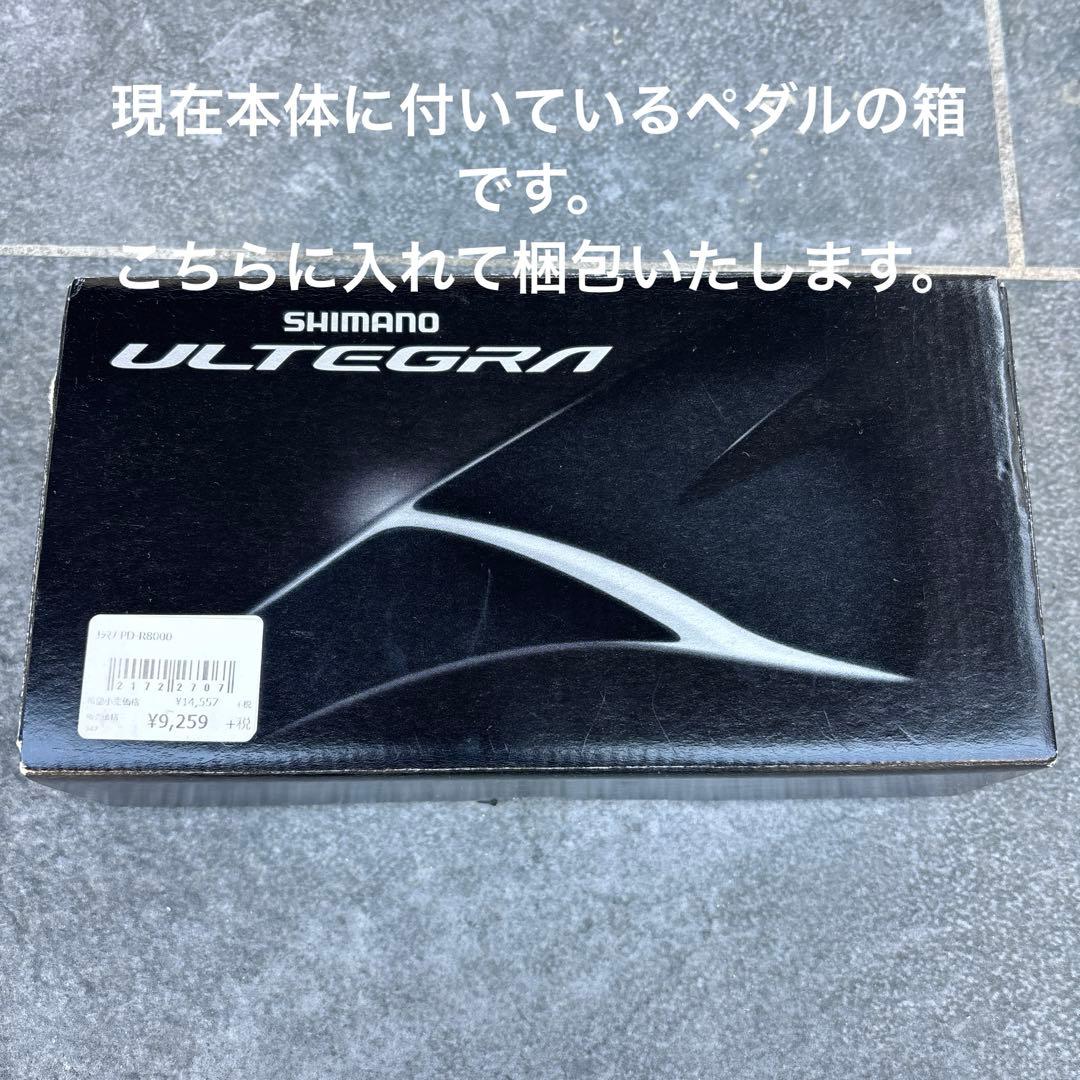 【美品】ロードバイク　TREK エモンダSL5 付属品あり