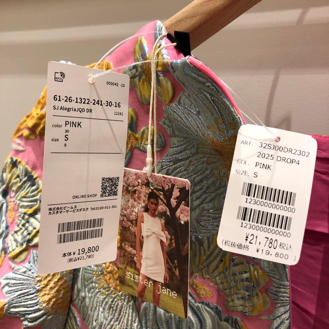 ワンピース sister jane Alegria Jacquard mini Dress