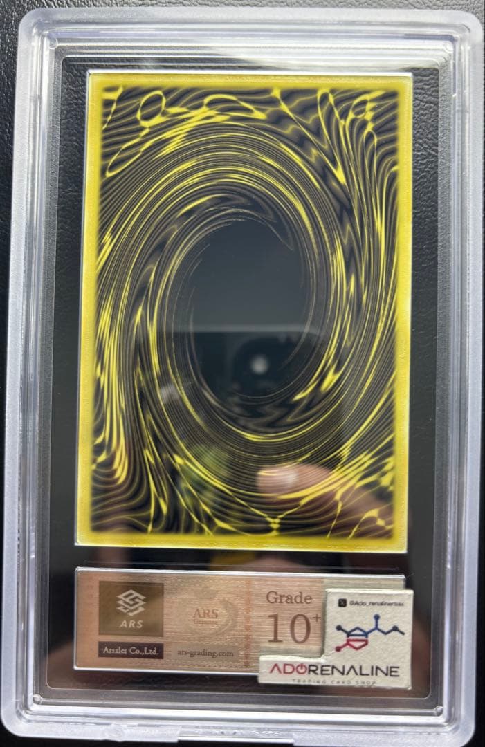 【ARS10+】ラーの翼神竜 ステンレス 原作イラスト