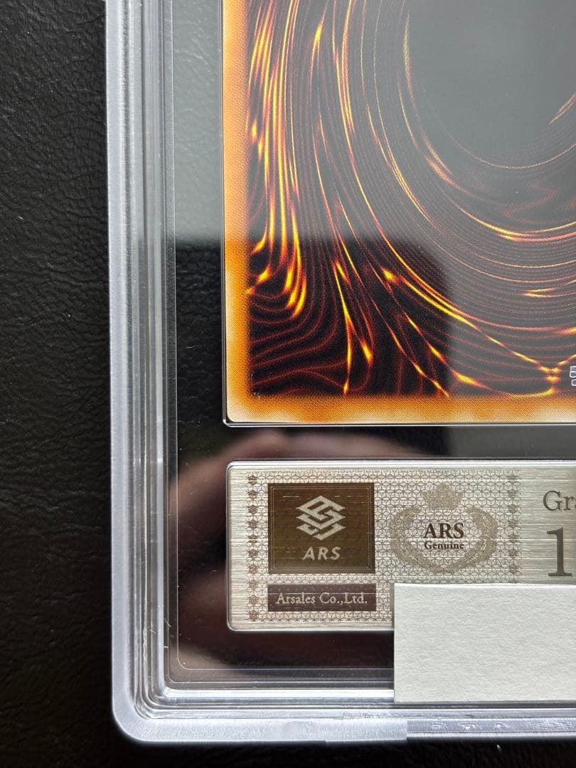 【ARS10+】不死王リッチー シークレット PH