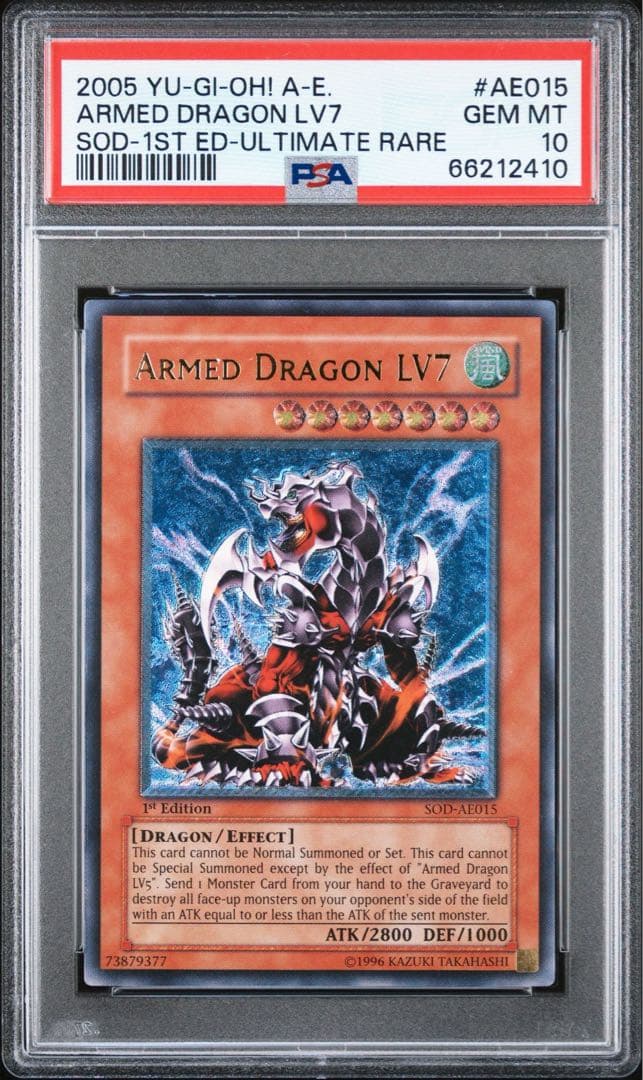 アームドドラゴンlv7 旧アジア　亜レリ　psa10 SOD