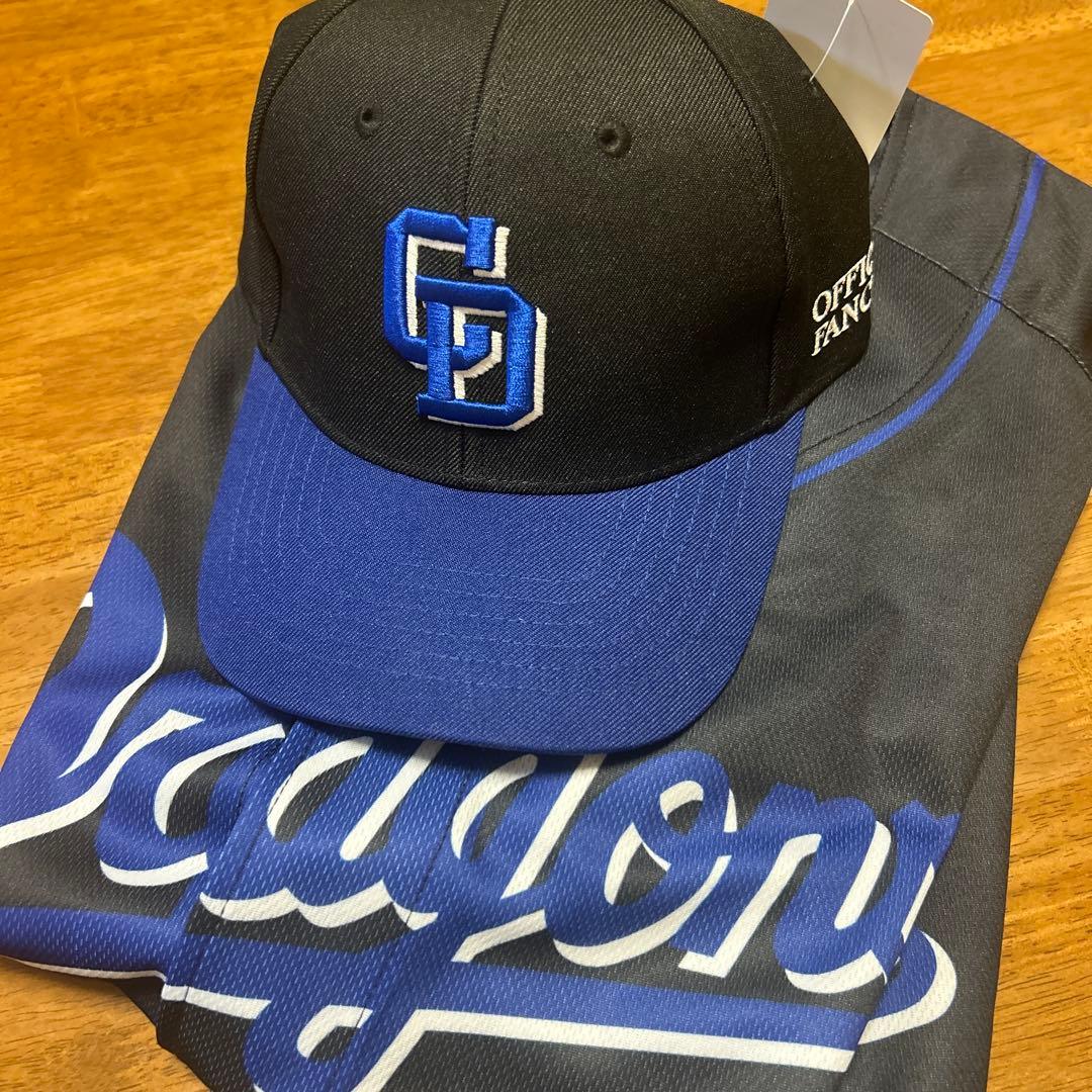 中日ドラゴンズ　ファンクラブ　キャップ　ユニフォーム　セット