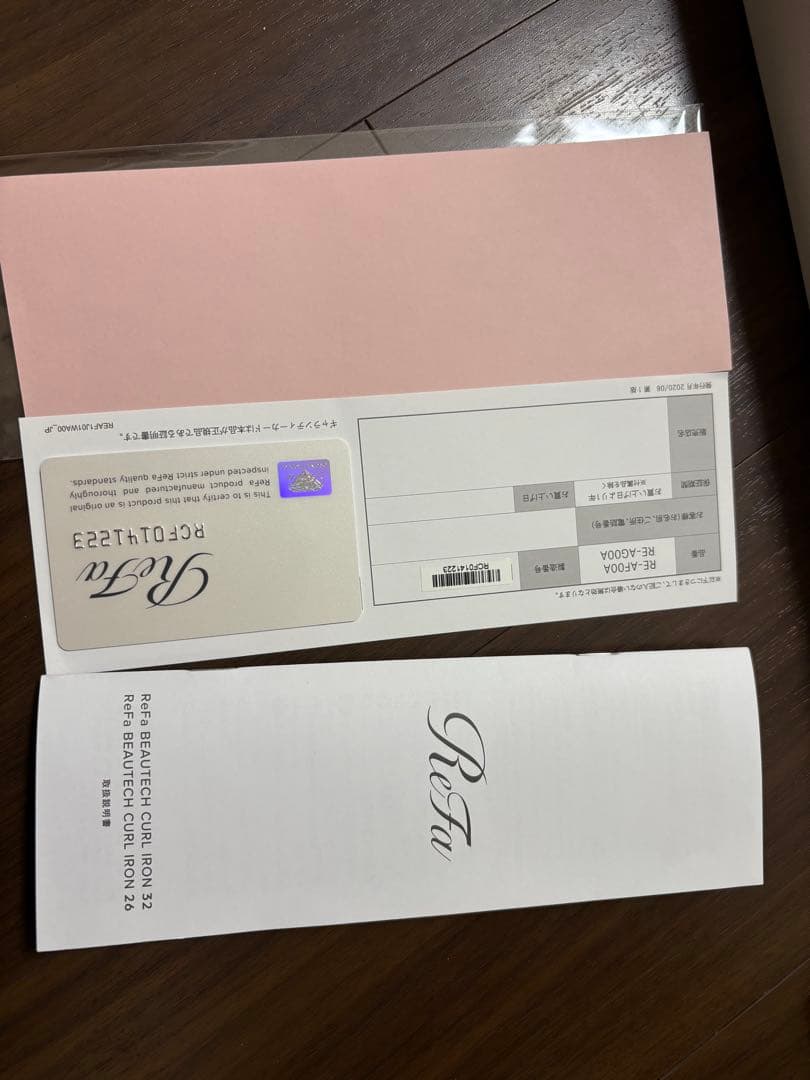 正規品　リファ　カールアイロン初代　32mm