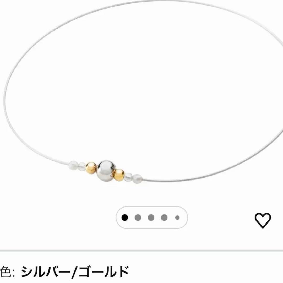 最終値下げ【羽生結弦】ファイテンRAKUWAネックレスワイヤーミラーボール