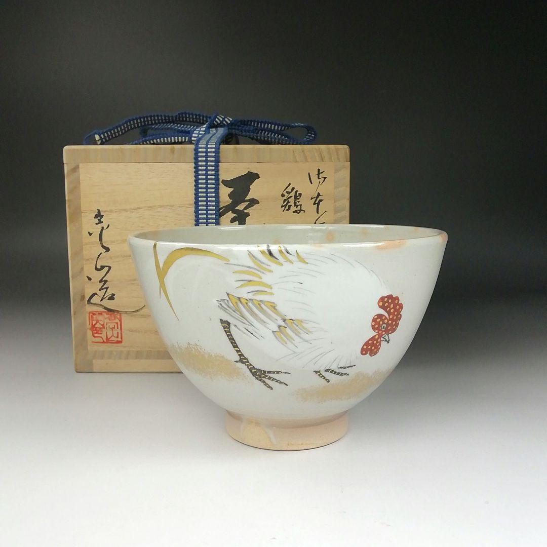 Ｔ４０５　茶碗　『御本手　鶏』『通次嵩山 造』　共箱　抹茶碗　茶道具