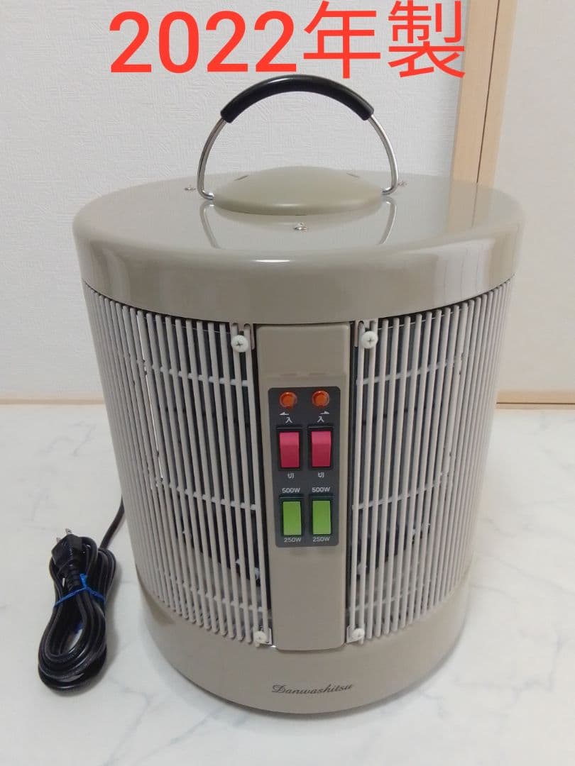 暖話室 1000-R16 アールシーエス 2022年製 遠赤外線パネルヒーター