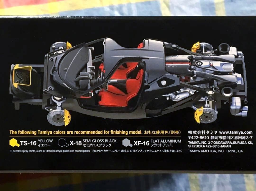 美品 絶版 タミヤ 1/24 ラ・フェラーリ イエロー・バージョン