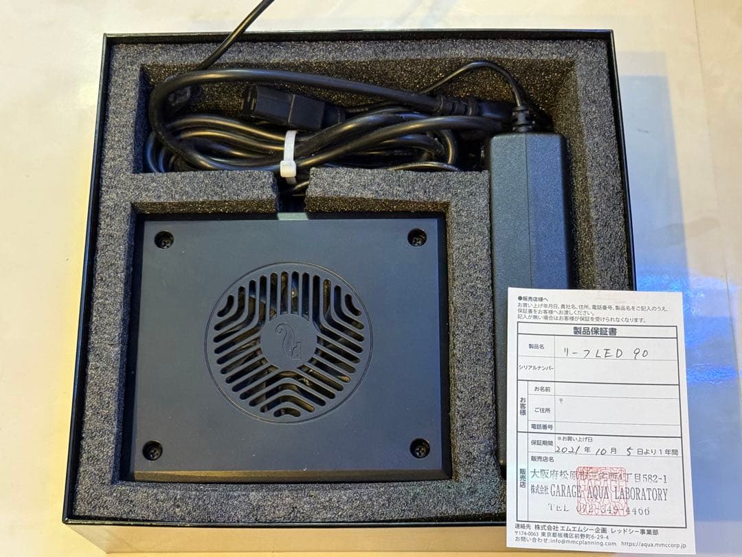 レッドシー RedSea ReefLED 90リーフLEDハンギングキット付2台