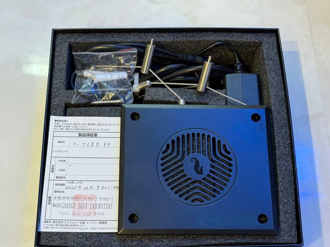 レッドシー RedSea ReefLED 90リーフLEDハンギングキット付2台