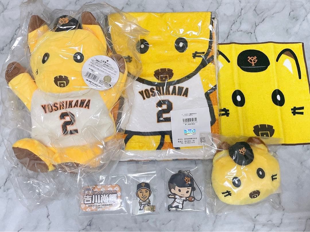 読売ジャイアンツ 巨人 吉川尚輝 ナオキツネ グッズ まとめ売り