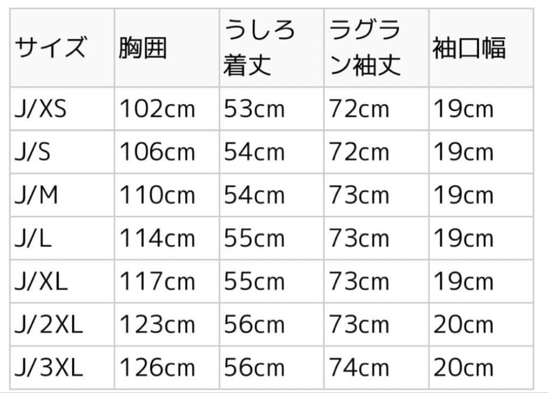 Adidas Originals SST プレザー ルーズパデッドジャケット