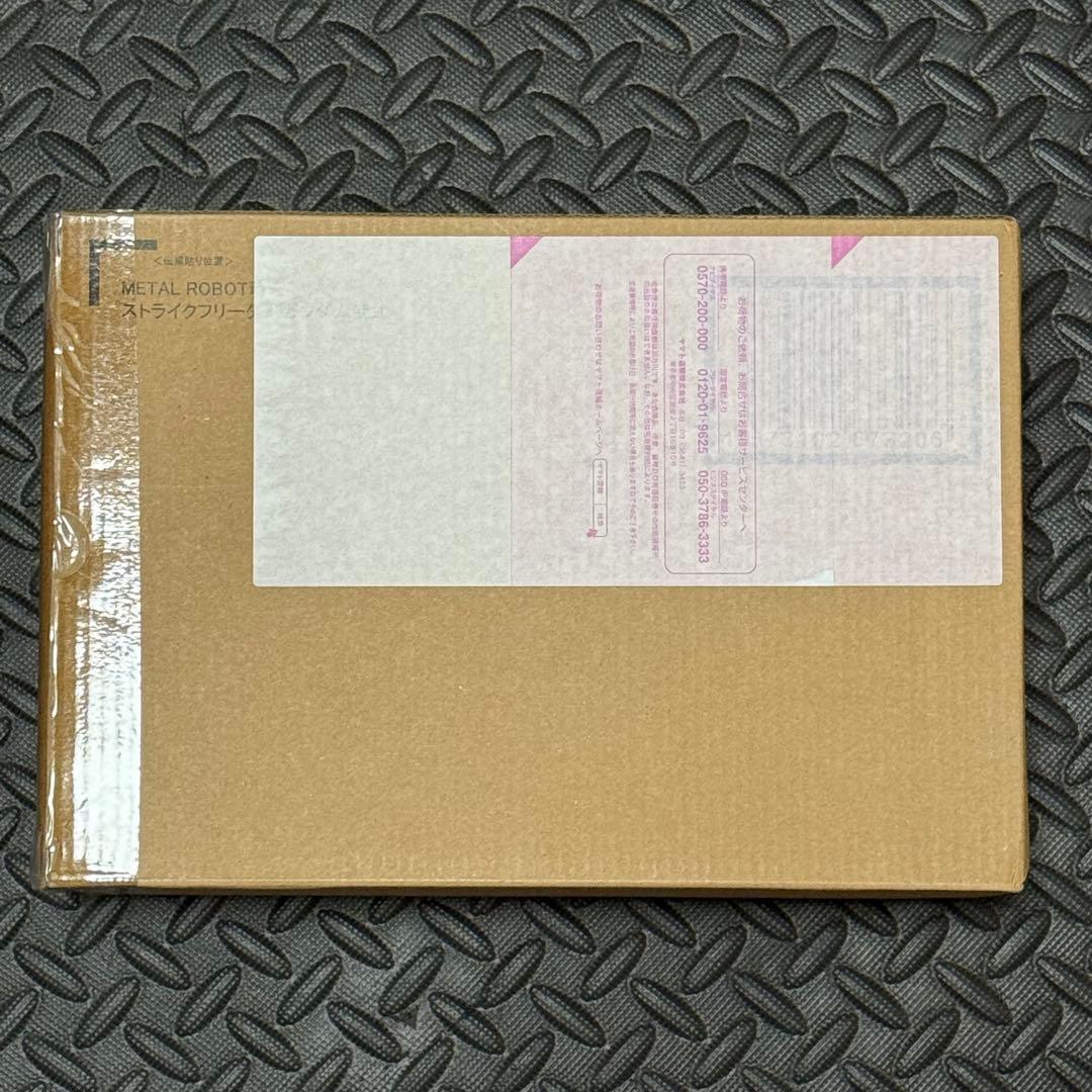 【新品未開封】L ROBOT魂 ストライクフリーダムガンダム弐式