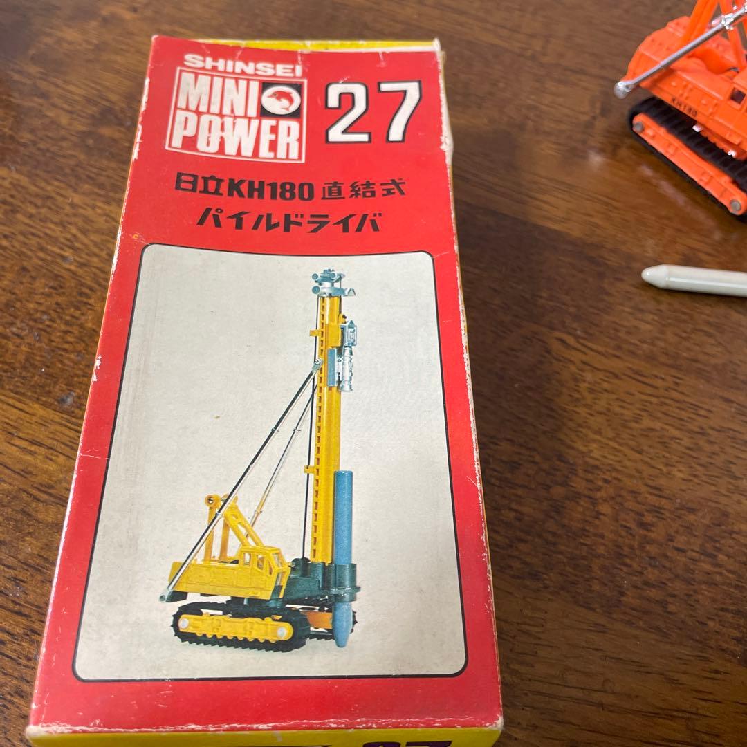 シンセイ ミニパワー No.27 日立KH180　直結式パイルドライバ