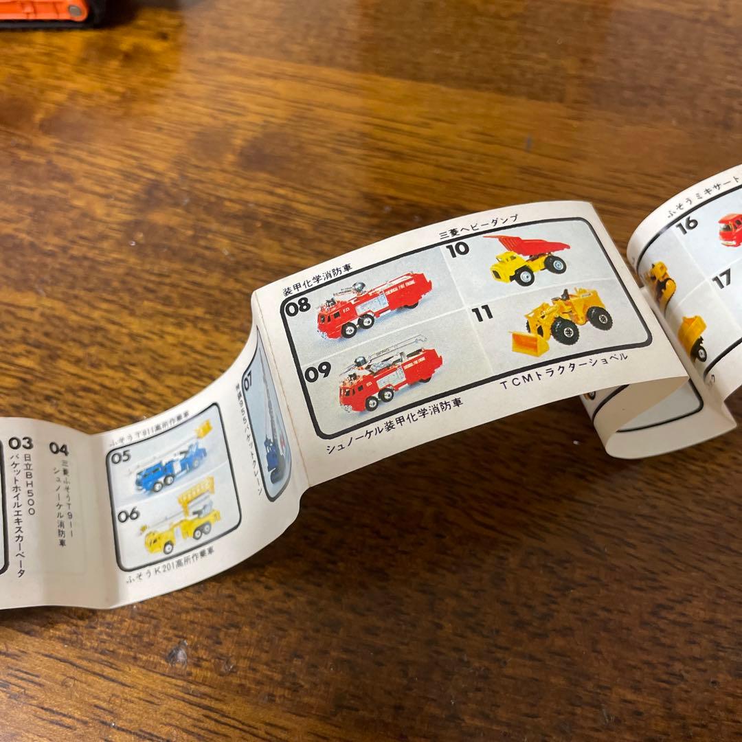 シンセイ ミニパワー No.27 日立KH180　直結式パイルドライバ