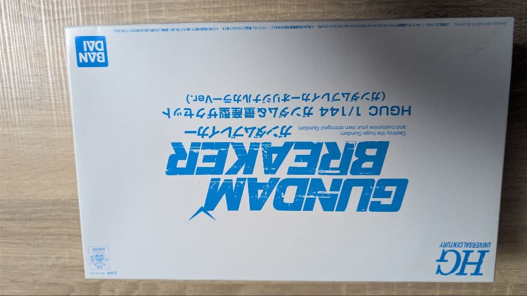 中古品　ＨＧ　ガンプラ　機動戦士ガンダム　ガンダム５体セット