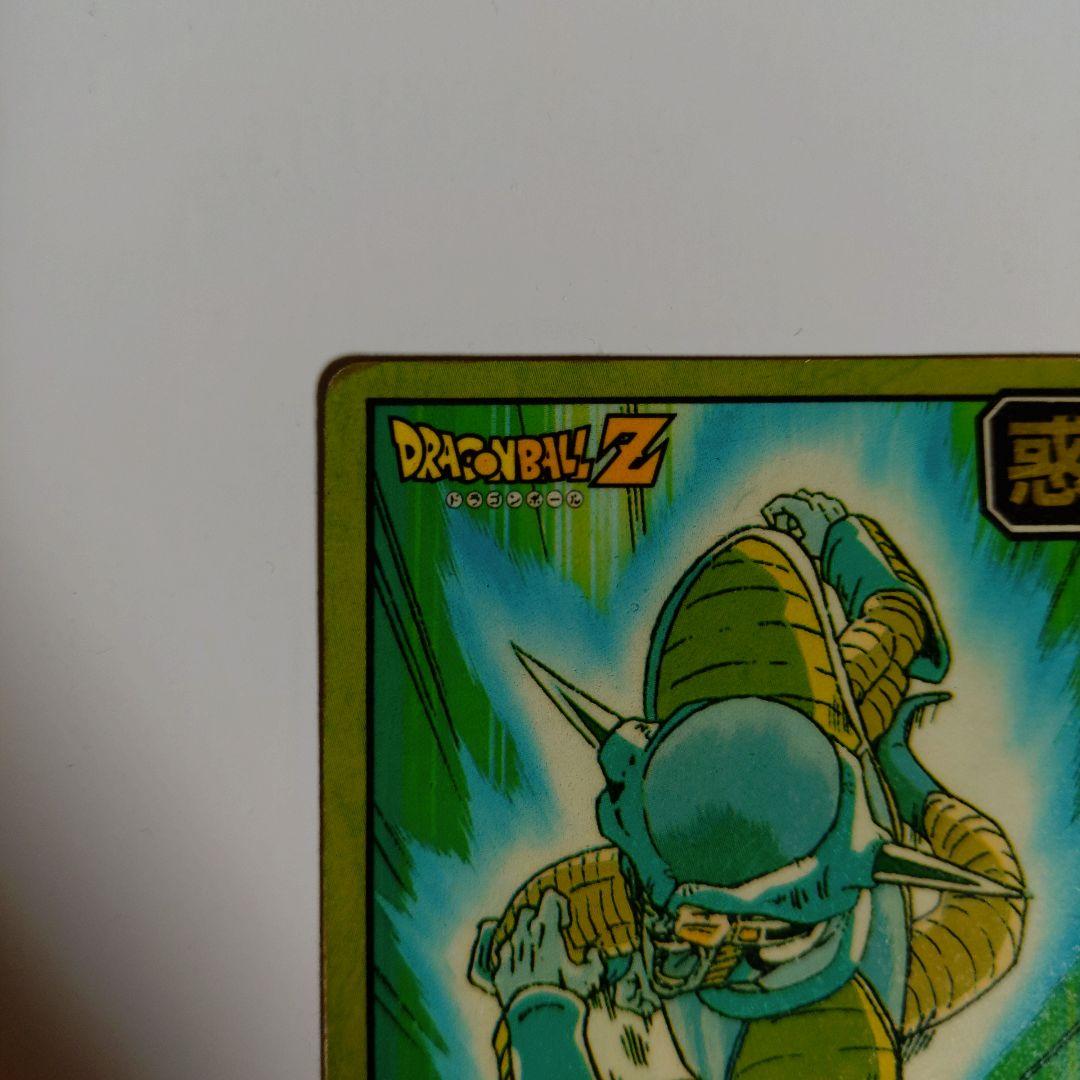 ドラゴンボールZ No.25 怒りのタックル No.6 かめはめ波全力っ！！