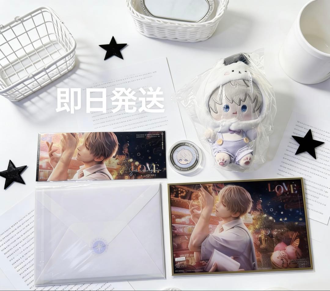 【新品・未開封・おまけ付】恋と深空 VIPギフト セイヤ 即日発送