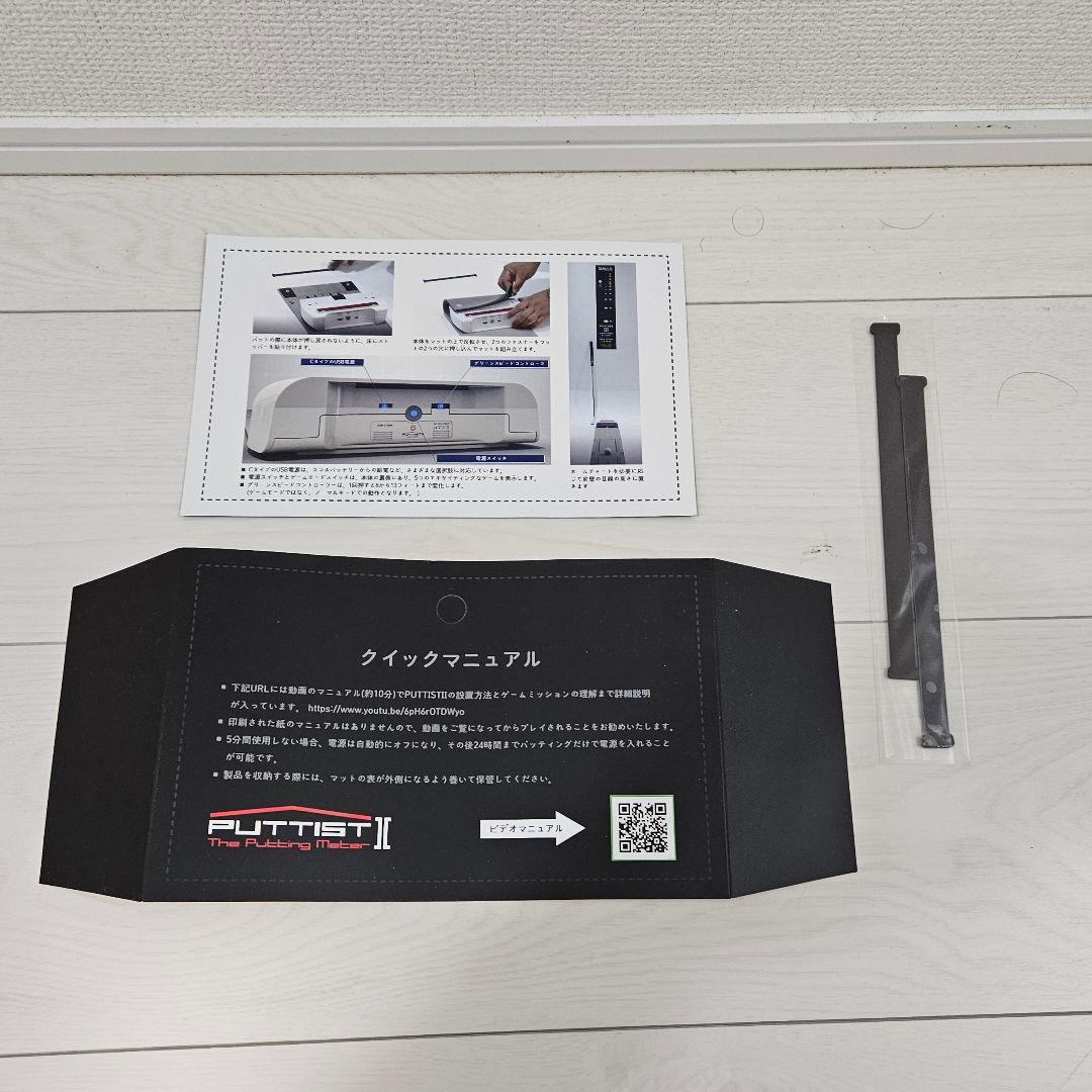 パッティスト2 PUTTIST II パター 練習器具