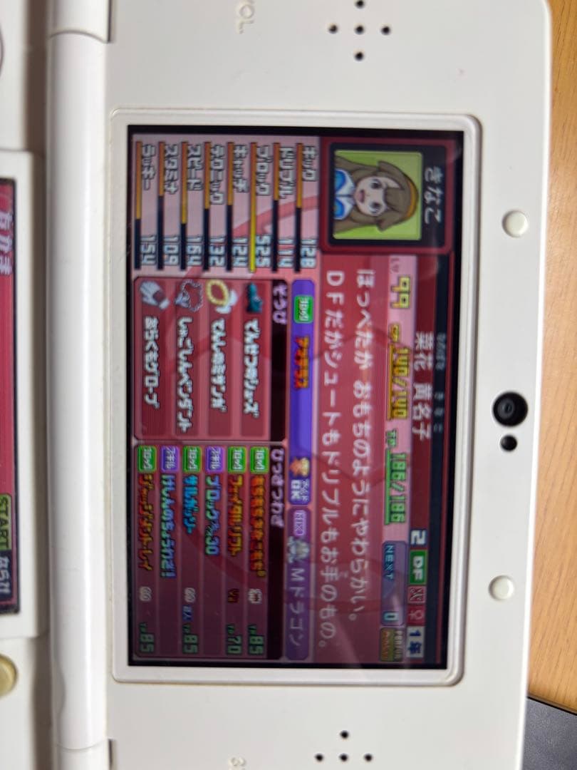 イナズマイレブンGOギャラクシー　ビックバンNintendo 3DS