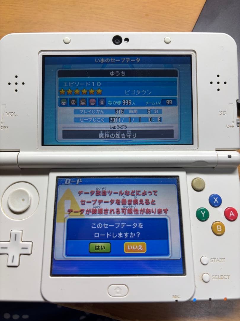 イナズマイレブンGOギャラクシー　ビックバンNintendo 3DS