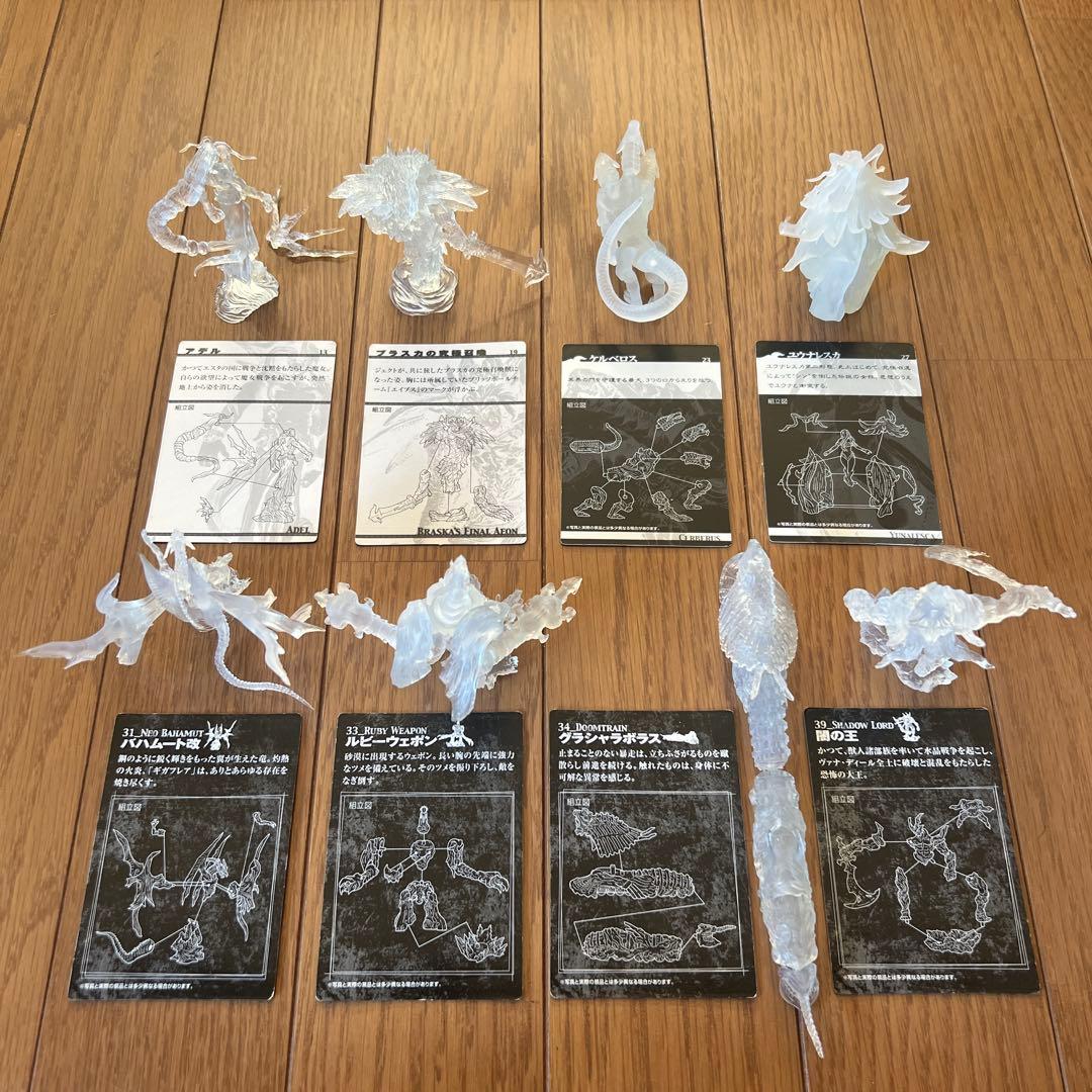 FF ファイナルファンタジー クリーチャーズ 8体セット