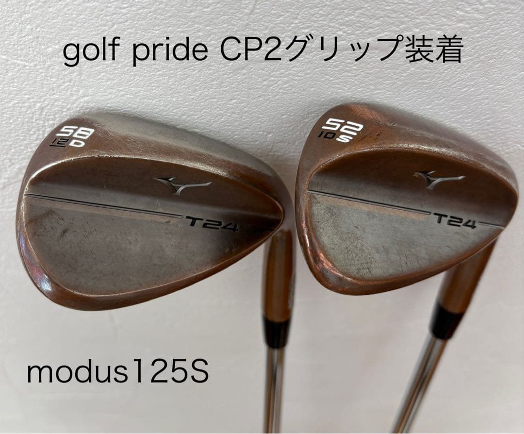 Mizuno T24 ウェッジ 52度 58度