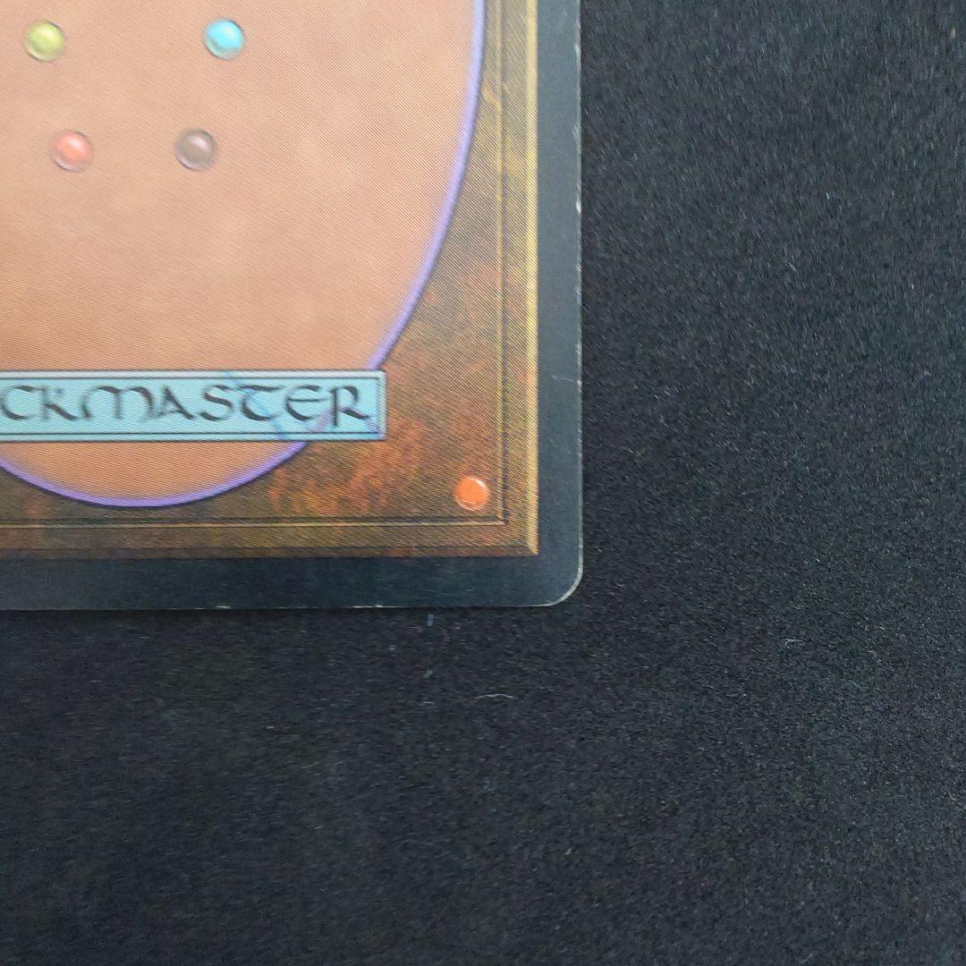 古えの墳墓 　マジック・ザ・ギャザリング