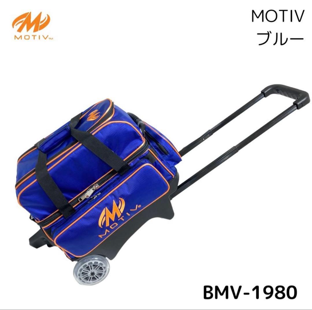 【Lhen】廃盤カラーMOTIV 2個バッグ