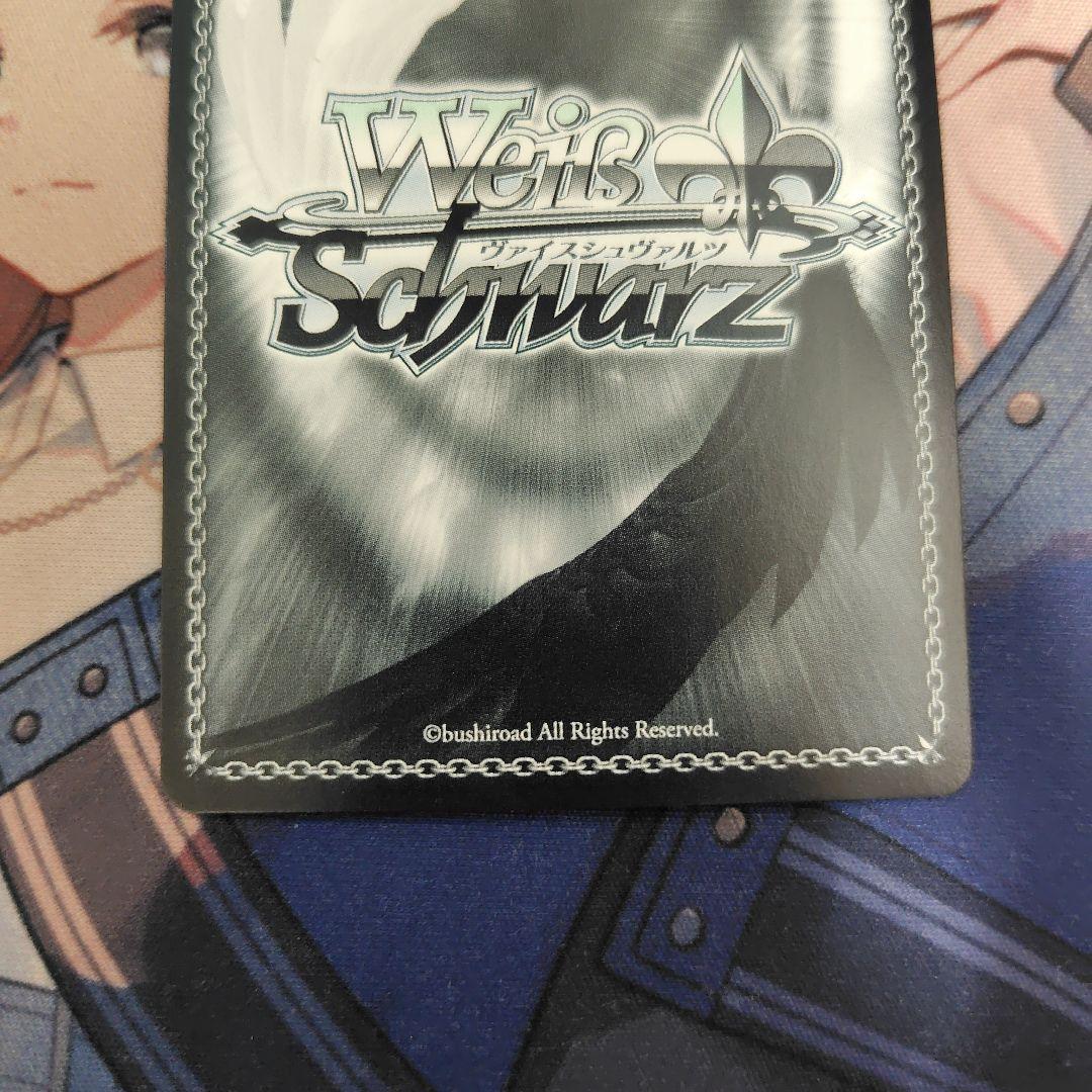 隣に並べるように　氷川紗夜　sp