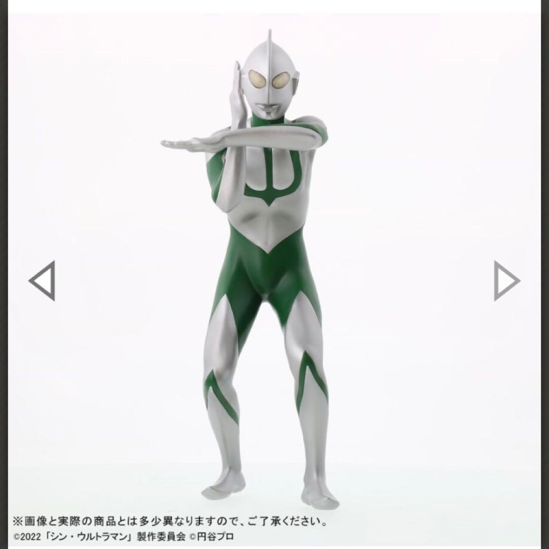 少年リック 大怪獣シリーズ シン・ウルトラマン エネルギー消耗Ver