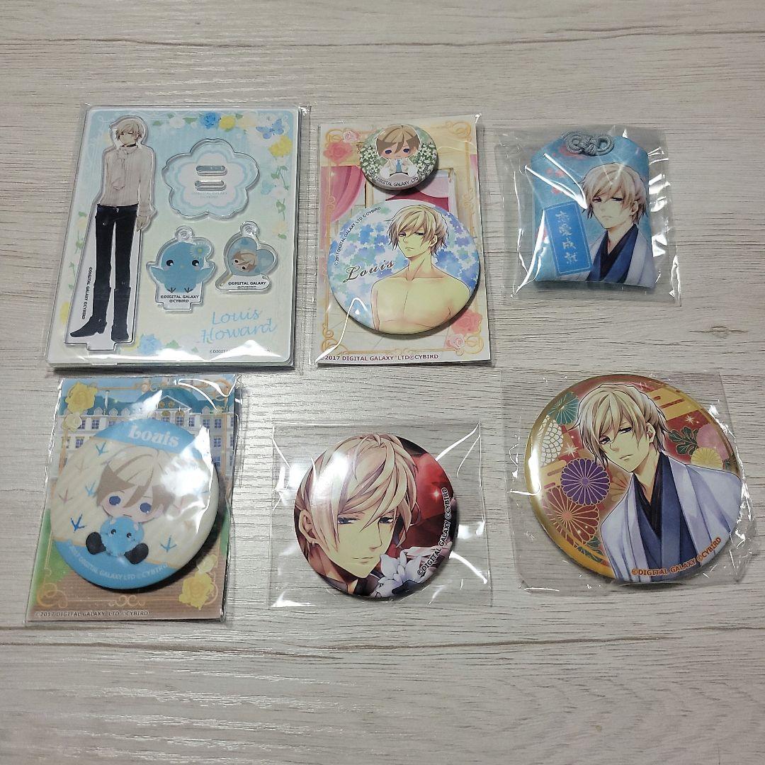 イケメン王宮　100日間のプリンセス 　ルイ　グッズセット