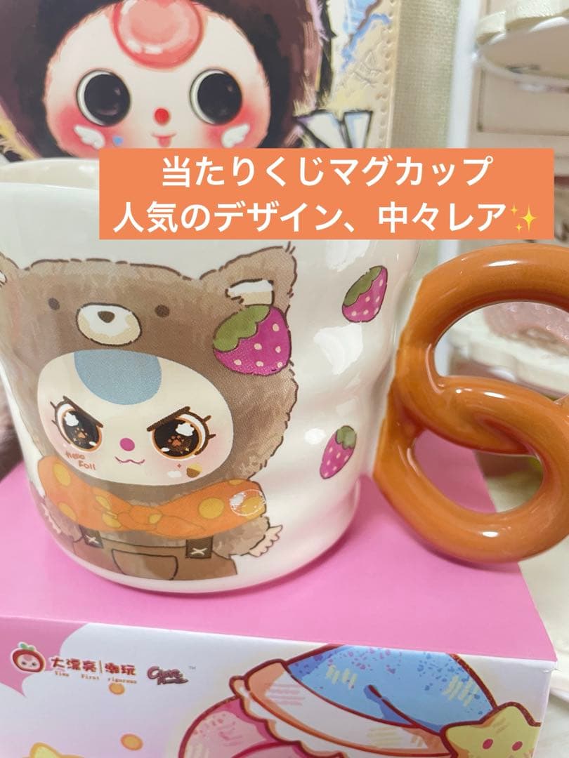 【キラ目】当たりくじ景品＆おまけ付き　ベビスリ　花の妖精　フラワーフェアリー　②