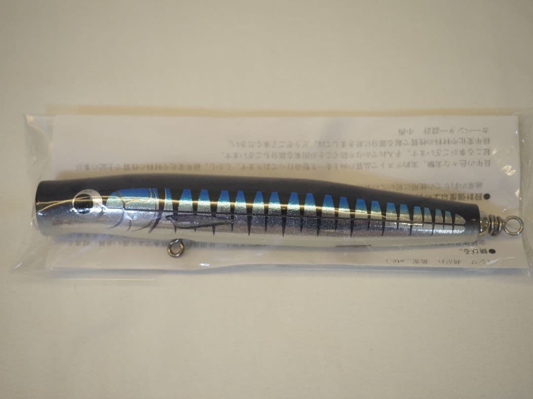 カーペンター 歌姫 凪 70-190 LM