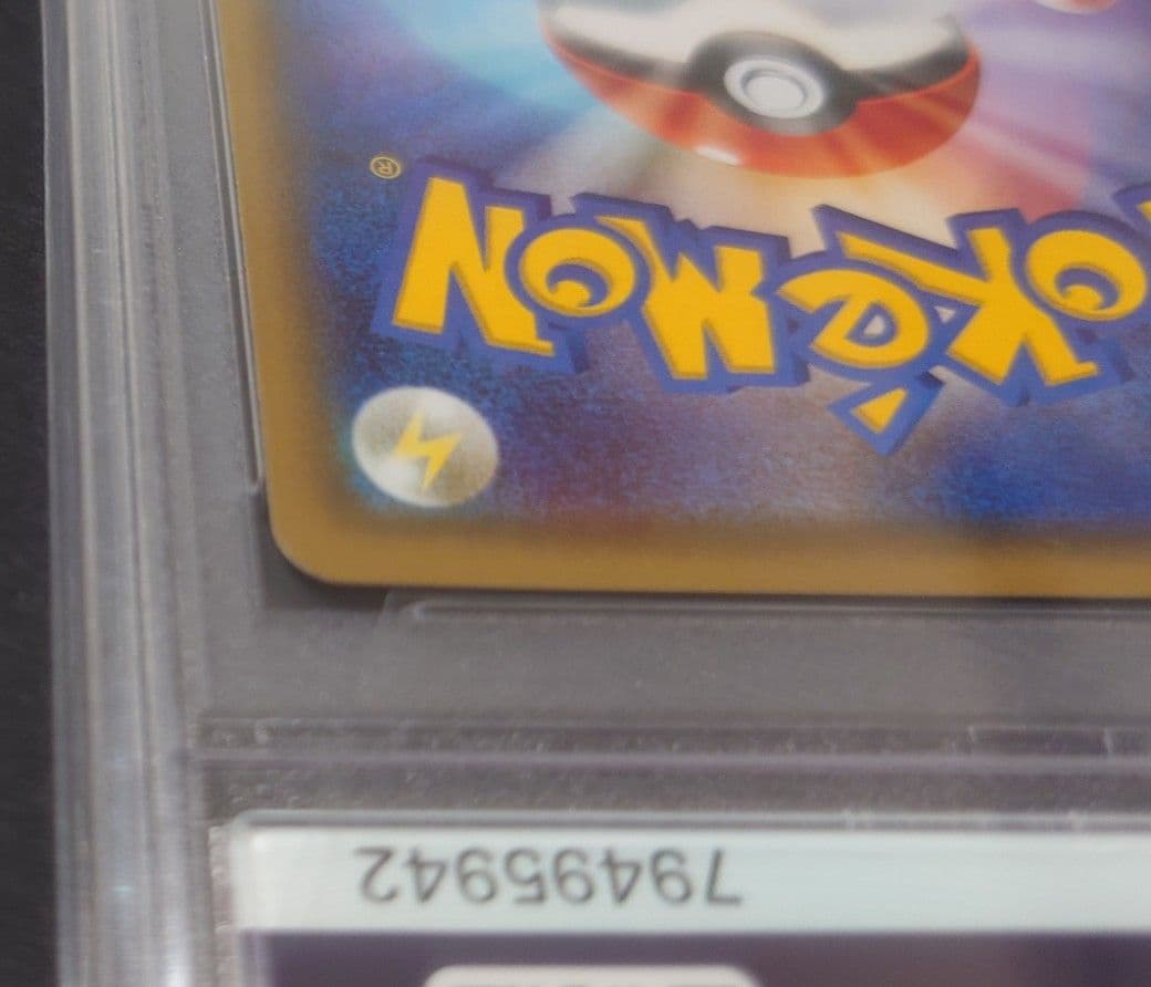 サーナイトEX RR :1ED [CP3 019/032]ポケキュンコレクション