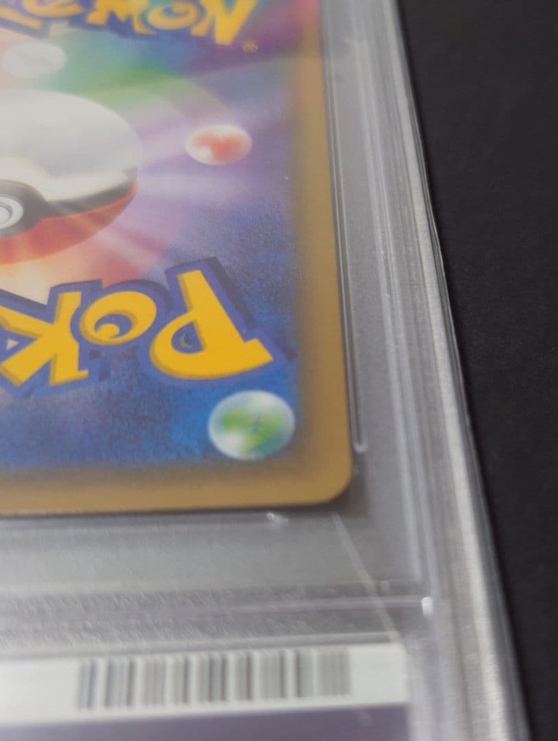 サーナイトEX RR :1ED [CP3 019/032]ポケキュンコレクション