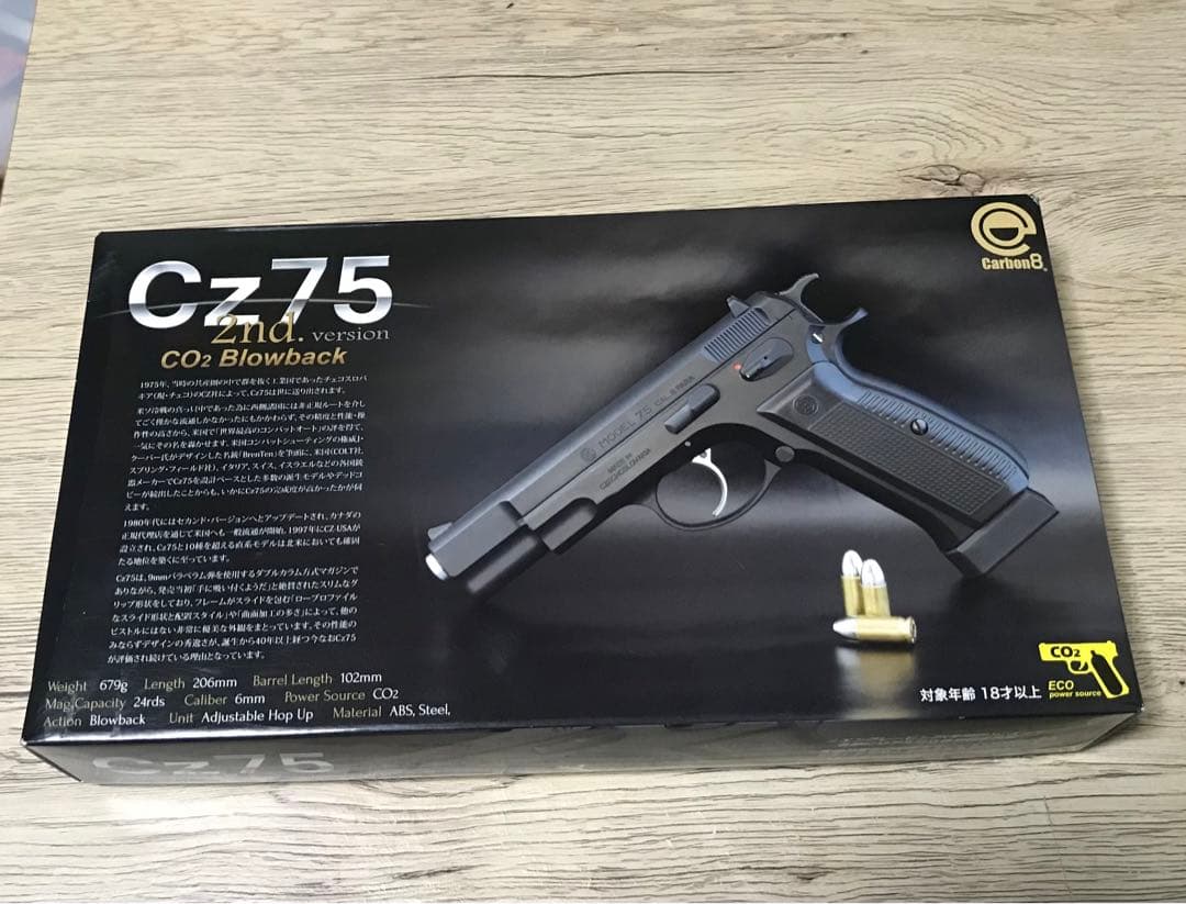 Cz75 2nd version 9月16日限定価格
