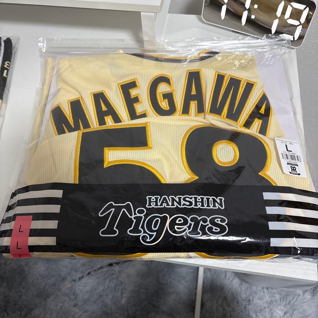 【阪神タイガース】Family with Tigers ユニフォーム 前川右京