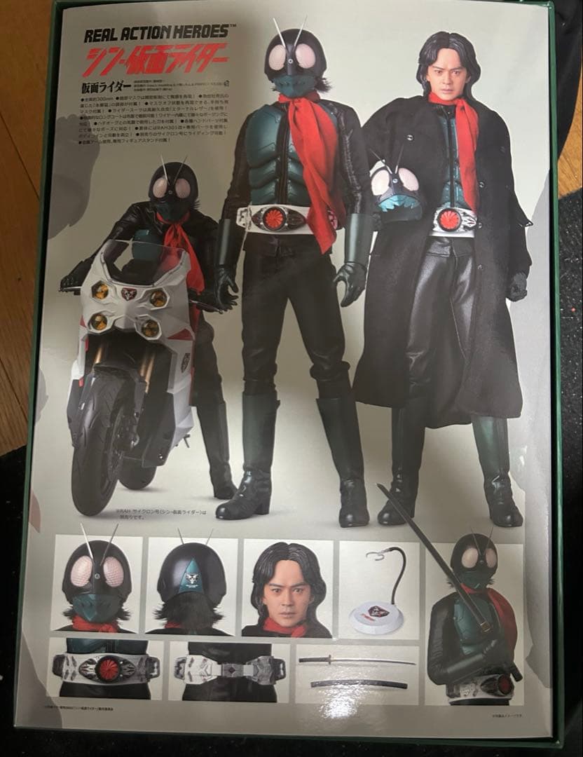 RAH シン・仮面ライダー BATTA-AUG BAA-01メディコム