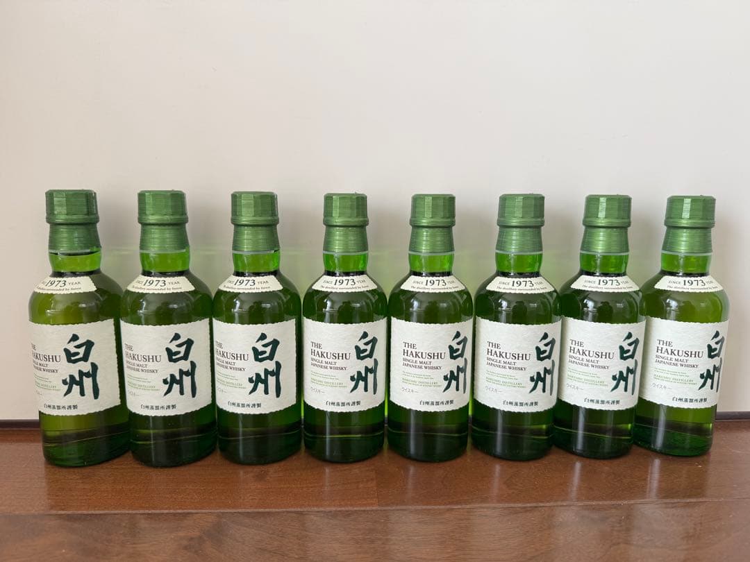 白州 ミニボトル180ml 8本セット